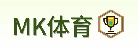 MK体育 Logo